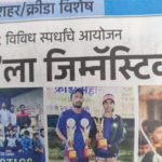 1-1 Sachin Sir and Sara win Khasdar Tournament 2020